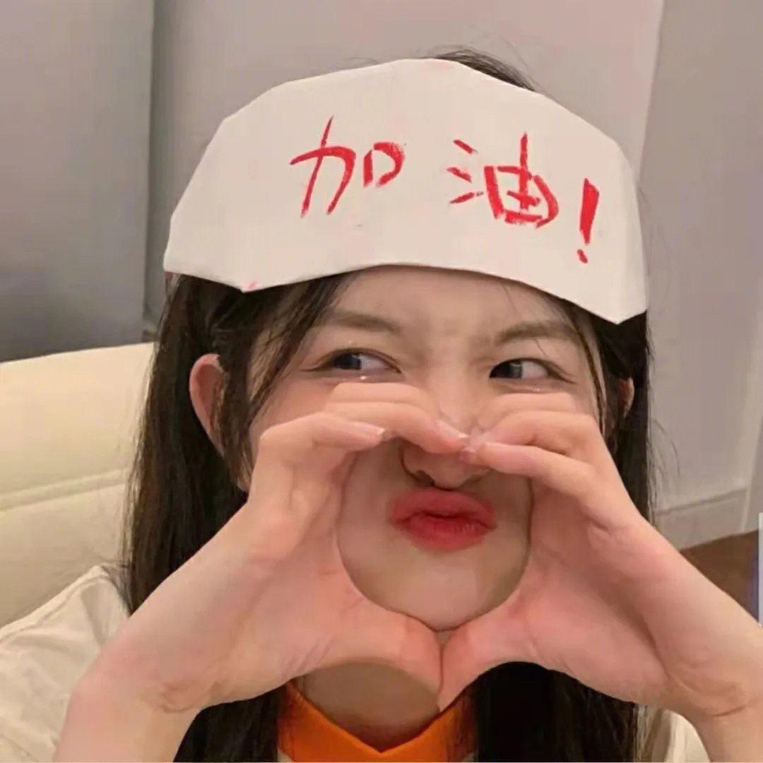 精神错乱2020